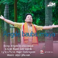 Angde Bauba Maiya, Listen the song Angde Bauba Maiya, Play the song Angde Bauba Maiya, Download the song Angde Bauba Maiya