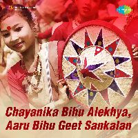 Prathame Ishware, Listen the song Prathame Ishware, Play the song Prathame Ishware, Download the song Prathame Ishware