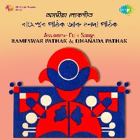Bostra Meli Meli Sai, Listen the song Bostra Meli Meli Sai, Play the song Bostra Meli Meli Sai, Download the song Bostra Meli Meli Sai