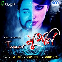 Tumar Mukhoni, Listen the song Tumar Mukhoni, Play the song Tumar Mukhoni, Download the song Tumar Mukhoni