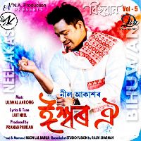 Ishwar Oi, Listen the song Ishwar Oi, Play the song Ishwar Oi, Download the song Ishwar Oi