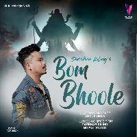 Bom Bhoole, Listen the song Bom Bhoole, Play the song Bom Bhoole, Download the song Bom Bhoole