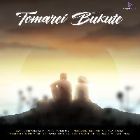 Tomarei Bukute