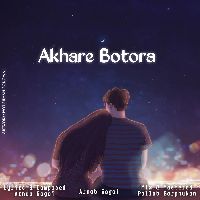 Akhare Botora