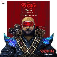 Bhaimon (From "Bhaimonda")