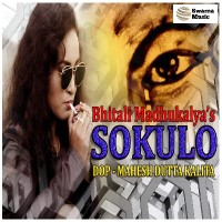 Sokulo, Listen the song Sokulo, Play the song Sokulo, Download the song Sokulo