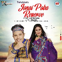 Jonai Poba Reserve, Listen the song Jonai Poba Reserve, Play the song Jonai Poba Reserve, Download the song Jonai Poba Reserve