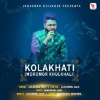 Kolakhati (Moromor Khulkhali), Listen the song Kolakhati (Moromor Khulkhali), Play the song Kolakhati (Moromor Khulkhali), Download the song Kolakhati (Moromor Khulkhali)