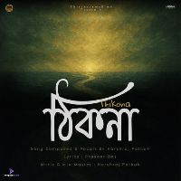 Thikona
