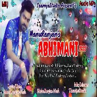 Abhimani 2022, Listen the song Abhimani 2022, Play the song Abhimani 2022, Download the song Abhimani 2022