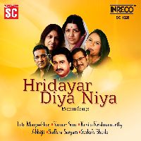 Hridayar Diya Niya-Sadhana, Listen the song Hridayar Diya Niya-Sadhana, Play the song Hridayar Diya Niya-Sadhana, Download the song Hridayar Diya Niya-Sadhana