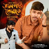BHALPAU TUMAKE