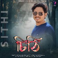Sithi, Listen the song Sithi, Play the song Sithi, Download the song Sithi