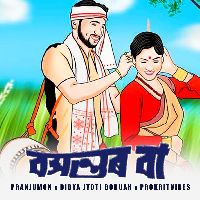 Boxontor Ba (feat. Bhargav Rajkhowa)