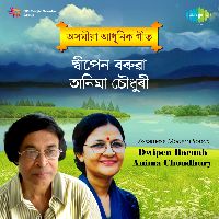 Palu Adhikar Tumar Hiyar, Listen the song Palu Adhikar Tumar Hiyar, Play the song Palu Adhikar Tumar Hiyar, Download the song Palu Adhikar Tumar Hiyar
