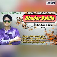 Bhador Dakilo, Listen the song Bhador Dakilo, Play the song Bhador Dakilo, Download the song Bhador Dakilo