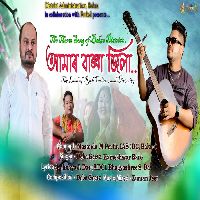 Amar Baksa Jila, Listen the song Amar Baksa Jila, Play the song Amar Baksa Jila, Download the song Amar Baksa Jila