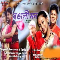 Rongali Mon 2022, Listen the song Rongali Mon 2022, Play the song Rongali Mon 2022, Download the song Rongali Mon 2022