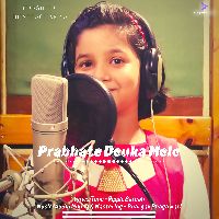 Prabhate Deuka Mele, Listen the song Prabhate Deuka Mele, Play the song Prabhate Deuka Mele, Download the song Prabhate Deuka Mele