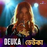 Deuka, Listen the song Deuka, Play the song Deuka, Download the song Deuka