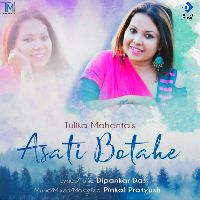 Asati Botahe, Listen the song Asati Botahe, Play the song Asati Botahe, Download the song Asati Botahe