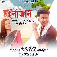 Moinajaan