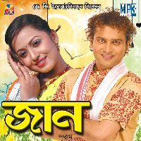 Bhal Lagise, Listen the song Bhal Lagise, Play the song Bhal Lagise, Download the song Bhal Lagise