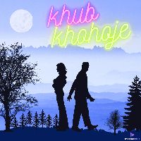 Khub Khohoje, Listen the song Khub Khohoje, Play the song Khub Khohoje, Download the song Khub Khohoje