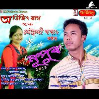 Nupur, Listen the song Nupur, Play the song Nupur, Download the song Nupur