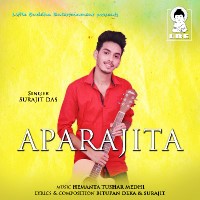 Aparajita, Listen the song Aparajita, Play the song Aparajita, Download the song Aparajita