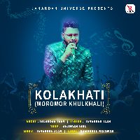 Kolakhati, Listen the song Kolakhati, Play the song Kolakhati, Download the song Kolakhati