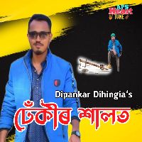 Dhekir Halot