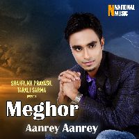 Meghor Aanrey Aanrey