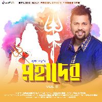 Mahadev Vol - Iii
