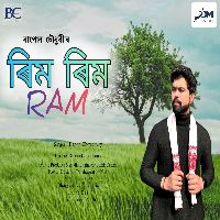 Rim Rim Ram, Listen the song Rim Rim Ram, Play the song Rim Rim Ram, Download the song Rim Rim Ram