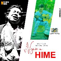 Ngunu Hime, Listen the song Ngunu Hime, Play the song Ngunu Hime, Download the song Ngunu Hime