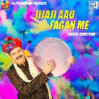 Ek Baar Aavoni Jija Ji, Listen the song Ek Baar Aavoni Jija Ji, Play the song Ek Baar Aavoni Jija Ji, Download the song Ek Baar Aavoni Jija Ji