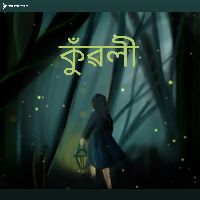 Kuoli