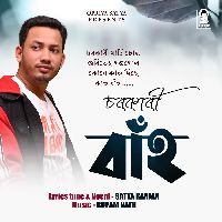 Sarkari Baah, Listen the song Sarkari Baah, Play the song Sarkari Baah, Download the song Sarkari Baah
