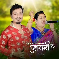 JUNALI OI