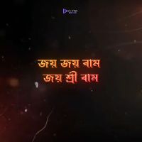Jaya Ram