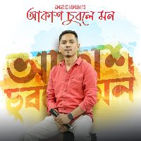 Akakh Saubole Mon, Listen the song Akakh Saubole Mon, Play the song Akakh Saubole Mon, Download the song Akakh Saubole Mon