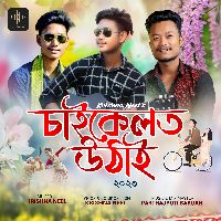 Cyclet Uthai, Listen the song Cyclet Uthai, Play the song Cyclet Uthai, Download the song Cyclet Uthai