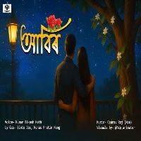 Aabir