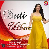 Duti Uthere, Listen the song Duti Uthere, Play the song Duti Uthere, Download the song Duti Uthere