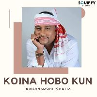Koina Hobo Kun, Listen the song Koina Hobo Kun, Play the song Koina Hobo Kun, Download the song Koina Hobo Kun
