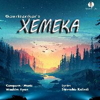 Xemeka, Listen the song Xemeka, Play the song Xemeka, Download the song Xemeka