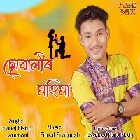 Suwalir Mohima, Listen the song Suwalir Mohima, Play the song Suwalir Mohima, Download the song Suwalir Mohima