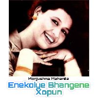 Enekoiye Bhangene Xopun