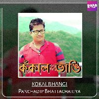 Kokal Bhangi, Listen the song Kokal Bhangi, Play the song Kokal Bhangi, Download the song Kokal Bhangi